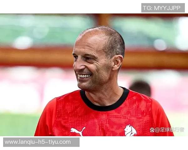 阿莱格里谈米兰中锋问题强调进攻火力需提升才能争夺前四