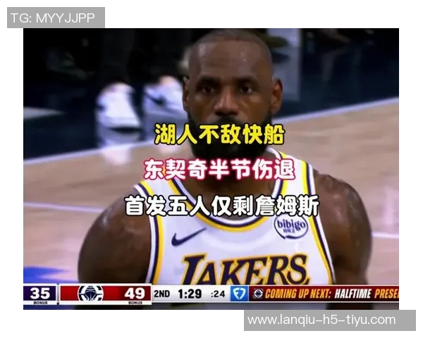 逆境中詹姆斯独揽36分队友失常卡佩拉拼尽全力保住最后尊严